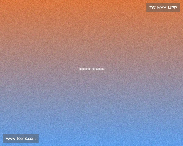 世锦赛女排赛事程;世锦赛女排时间表