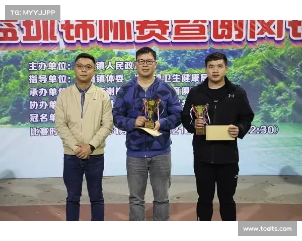 2020年春节期间赛事有哪些