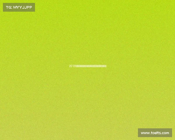 2018年青海高原赛事激情荣耀竞技盛会精彩难忘篇章