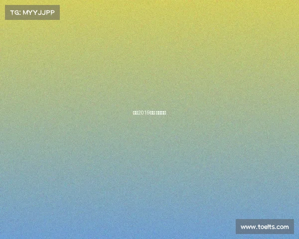 南京2019赛事 南京比赛