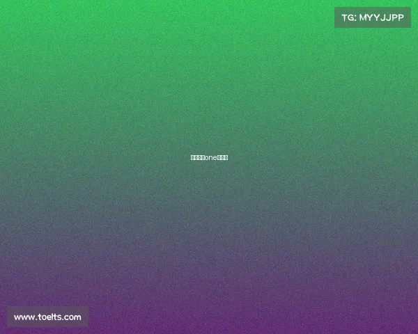 最新一期one冠军赛