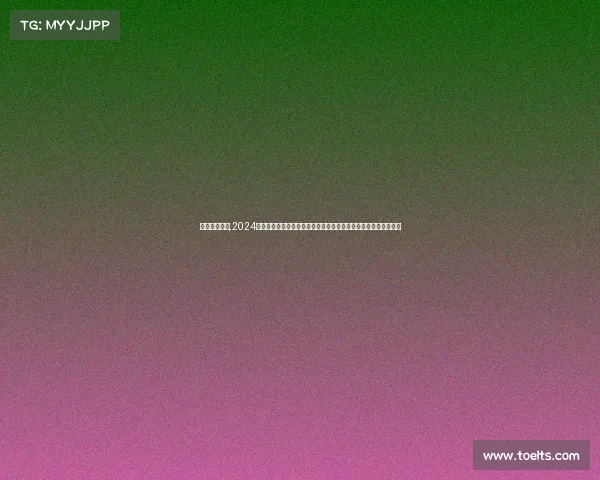 游泳赛事赛程,2024年全球游泳锦标赛赛程火热揭晓赛事日程场馆全揭秘精彩不容错过